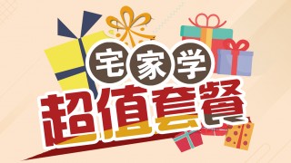 知音宅家學(xué)